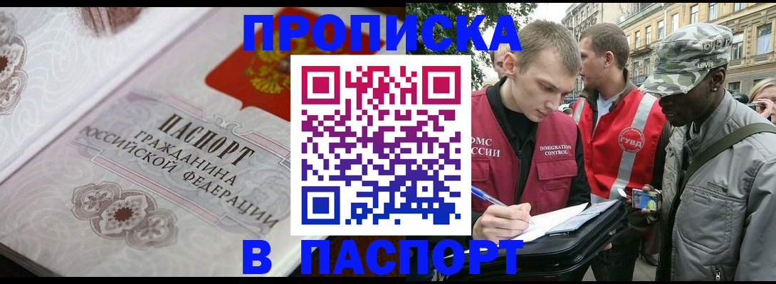 регистрация для дет. сада в Стерлитамаке